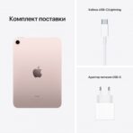 Apple iPad mini 2021 256GB 5G MLX93 (розовый) — изображение 4