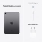 Apple iPad mini 2021 256GB MK7T3 (серый космос) — изображение 4