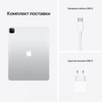 Apple iPad Pro M1 2021 12.9" 256GB 5G MHR73 (серебристый) — изображение 5