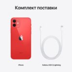 Apple iPhone 12 256GB (PRODUCT)RED™