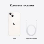 Apple iPhone 13 mini 256GB (сияющая звезда)