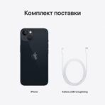 Apple iPhone 13 mini 256GB (темная ночь)