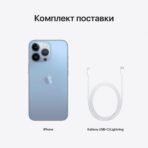 Apple iPhone 13 Pro 128GB (небесно-голубой)