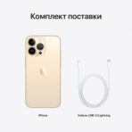 Apple iPhone 13 Pro 128GB (золотой)