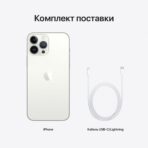 Apple iPhone 13 Pro Max 1TB (серебристый) — изображение 5