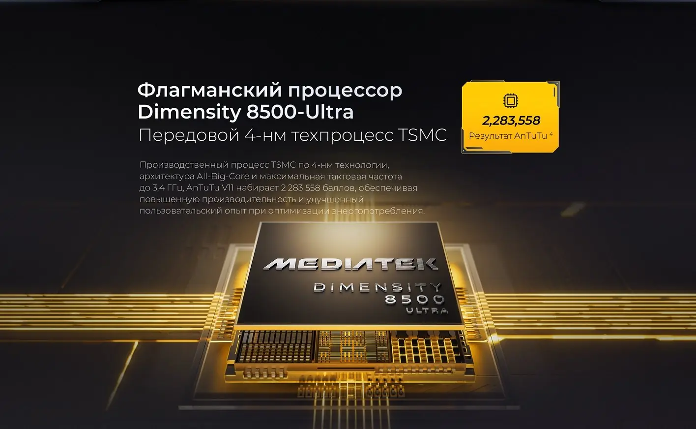 Смартфон POCO X8 Pro 8/512GB (черный)